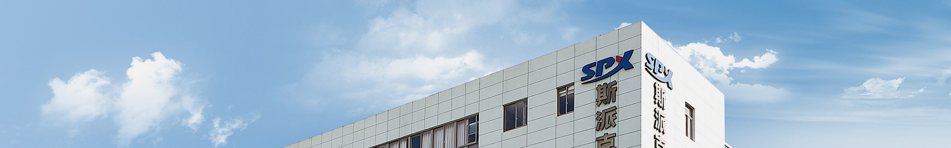 politica sulla riservatezza